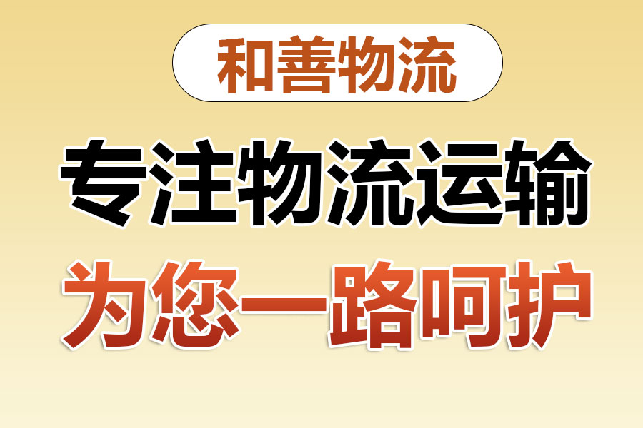 金山屯发国际快递一般怎么收费